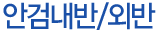 Ȱ˳/ܹ