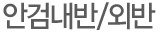 Ȱ˳/ܹ