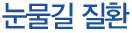  ȯ