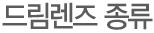 帲 